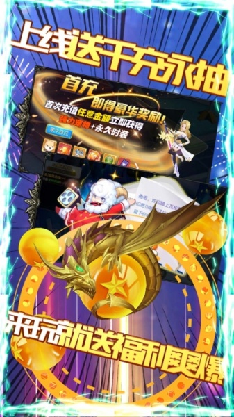 契约轮回BT（送千充永抽）果盘版