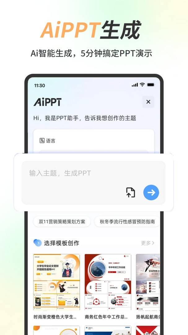 Excel表格