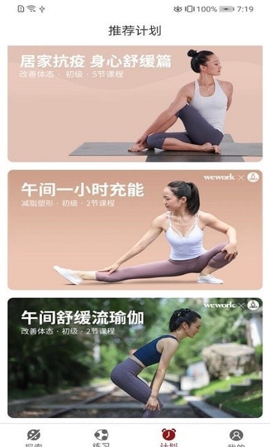 乐动(百货销售)