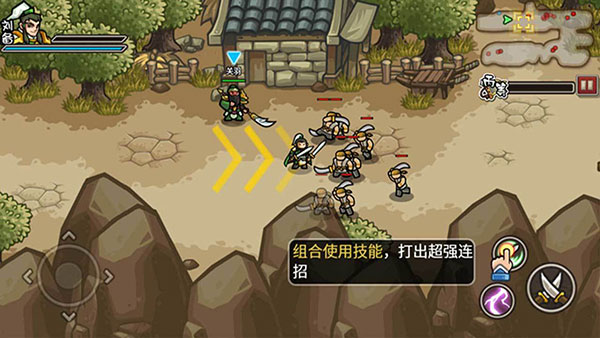 小小三国无双360版