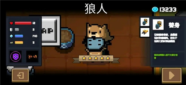 元气骑士国际服破解版