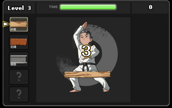 《护身术道场》属性修改方法攻略