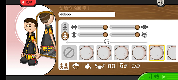 老爹奶酪店英文版