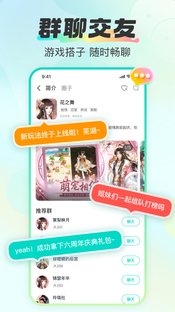 超甜