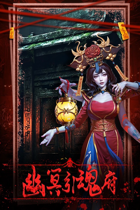 乾坤一掷九游版