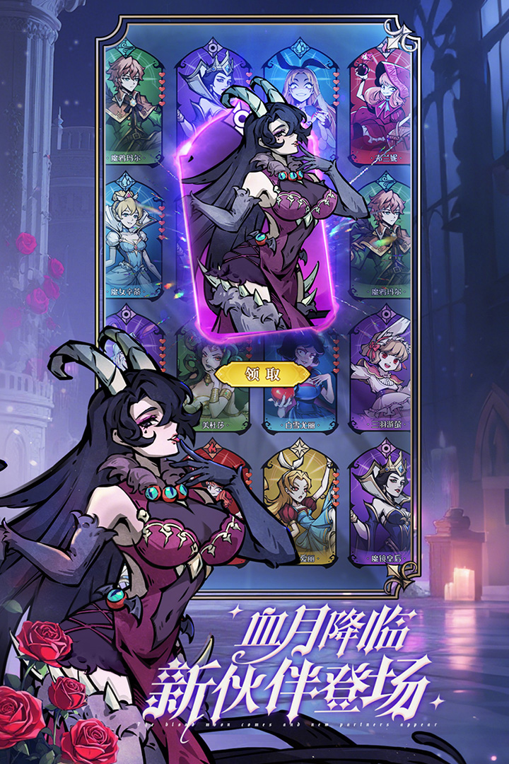 魔镜物语官方正版