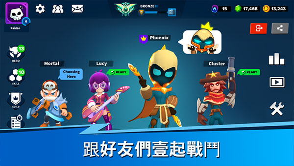 英雄来袭内置修改器版