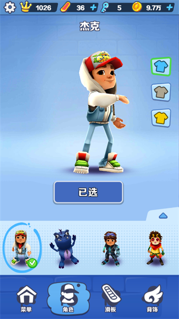 地铁跑酷哥本哈根超级跑者之城内置作弊菜单版
