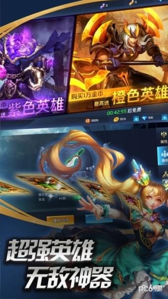 魔灵纪元(送十万真充)