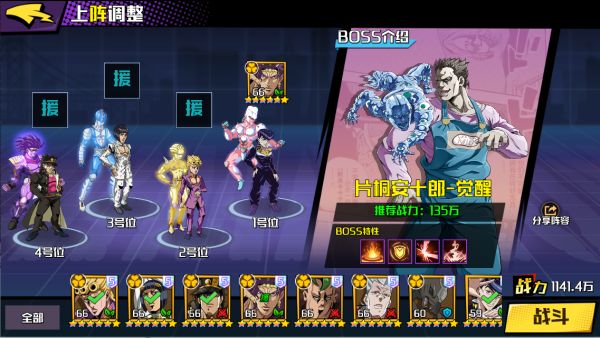 点击冒险之旅（妖尾0.1折送魔导师）