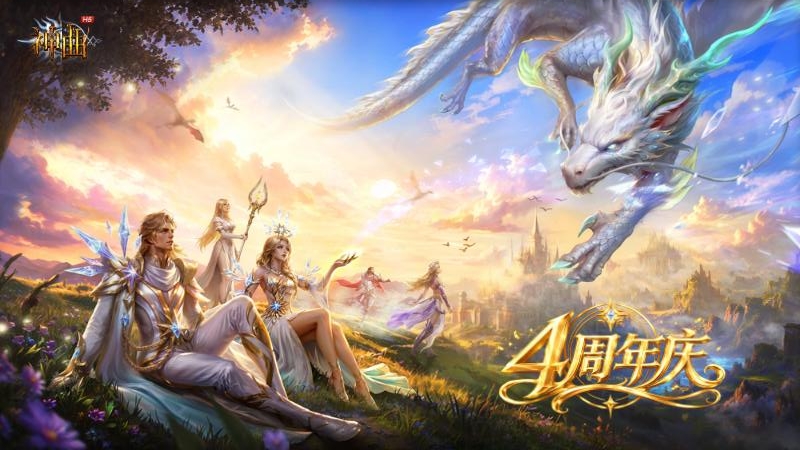 神曲H5九游版