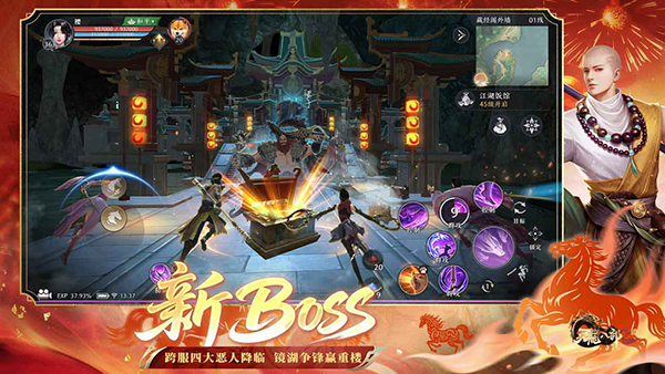 天龙八部2港台服