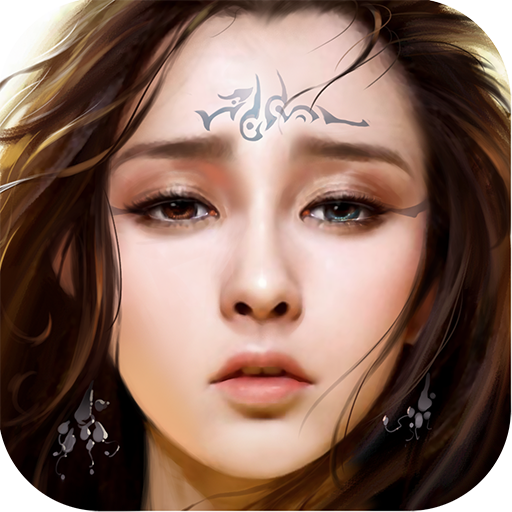 凡人修真文字版