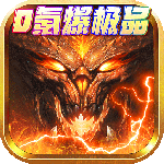 极限16（0.1折送SSSR女武神）