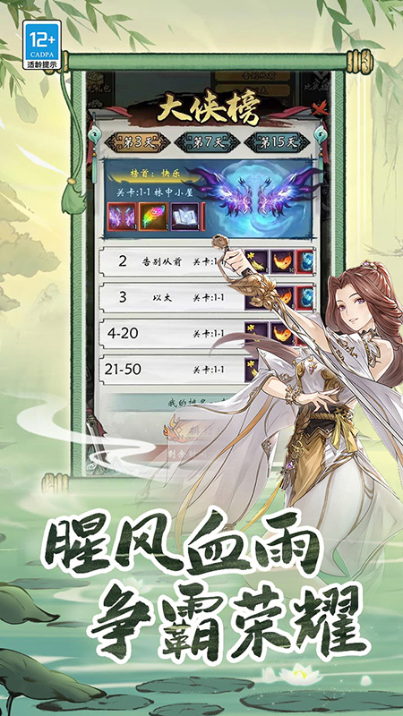 无名忍者跳(3.5折)