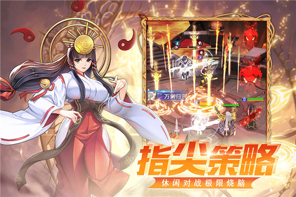 英雄计划（0.1折）