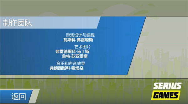 重力转变3全人物解锁版