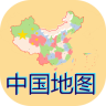 中国地图(交通旅游等)
