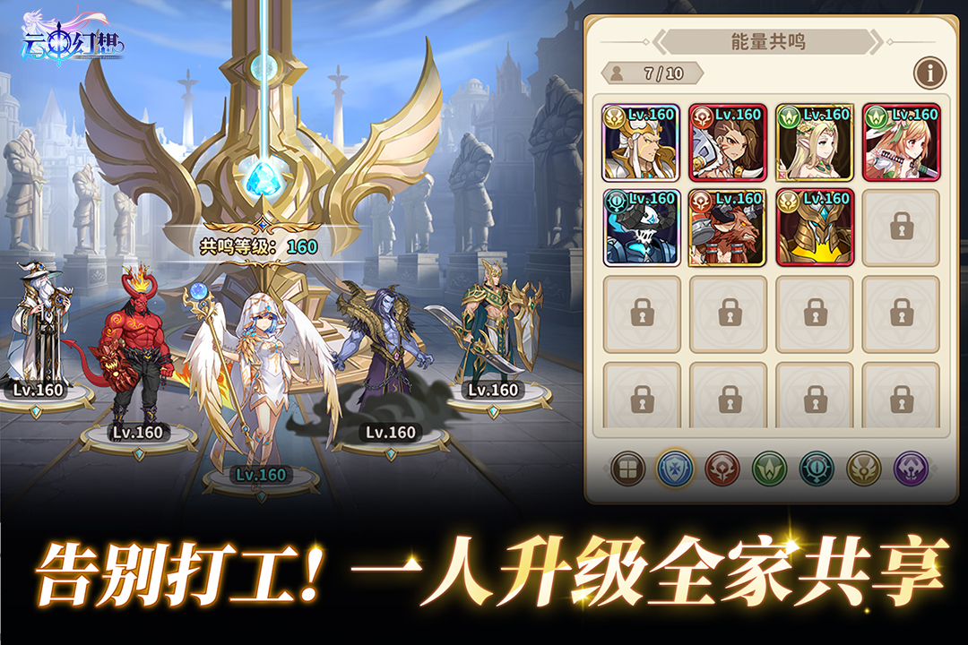 云中幻想公测版