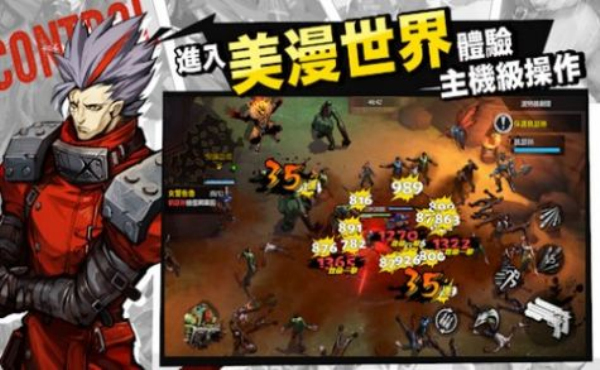 地心守护测试服