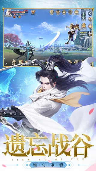 剑与契约(后台20万真充)