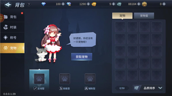 勇闯地下城九游版