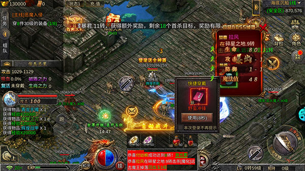 热血武宗(仙侠MMORPG)