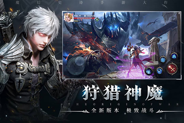 起源战纪星火服