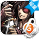 祭亡灵杀手(夏侯惇)