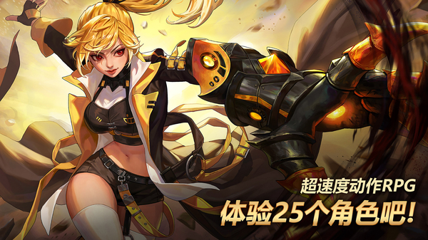 疾风之刃单机版
