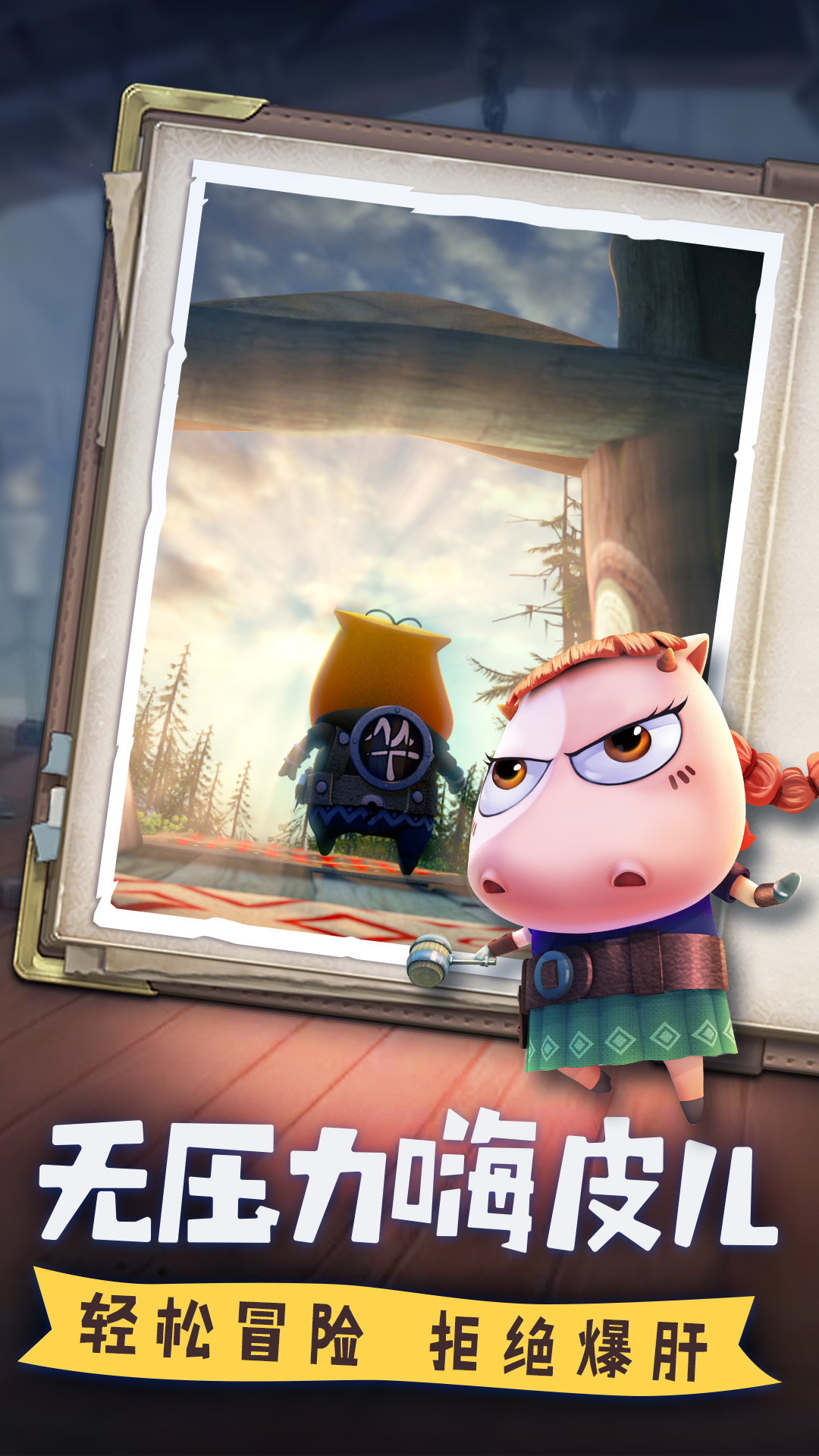 我叫MT归来(自选礼包)