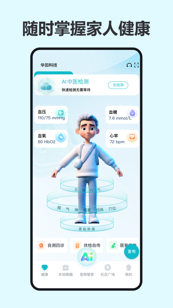 爱云集
