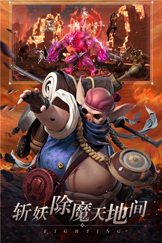 剑御天下（送无限真充）