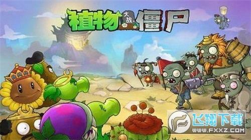植物大战僵尸邪恶版