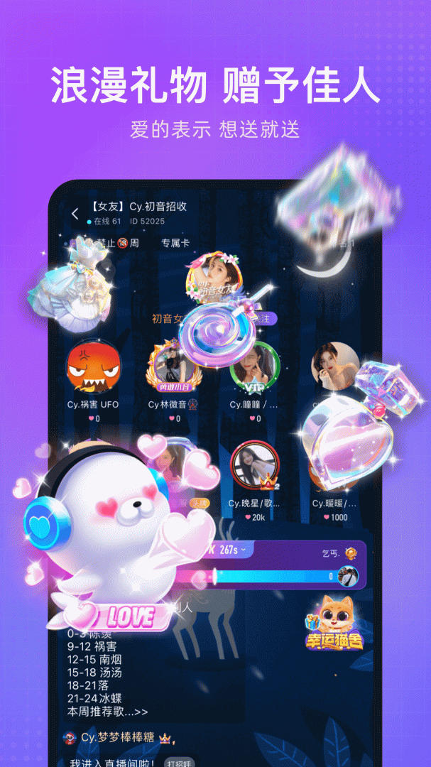 轻语