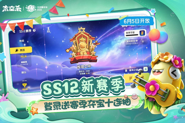 太空行动(光与暗对决)