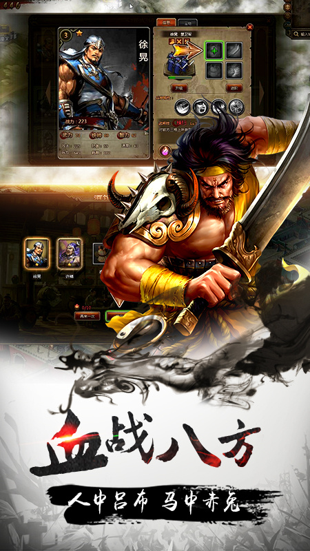 铜雀三国(0.1折)