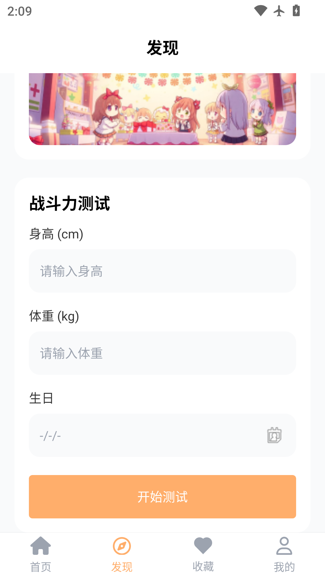 襟漫天堂