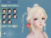 古风捏脸换装手游