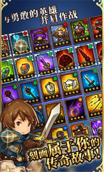 疯狂塔防物语中文版