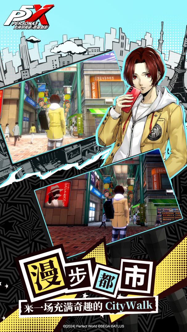 女神异闻录:夜幕魅影(九游版)