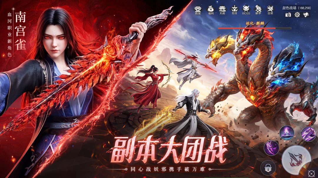 蜀剑苍穹BT(送千元充值卡)果盘版