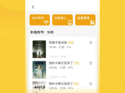 小白阅读历史版本手机软件