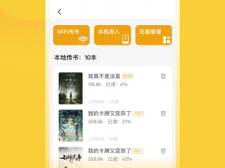 小白阅读历史版本