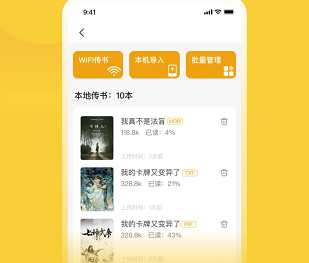 小白阅读历史版本