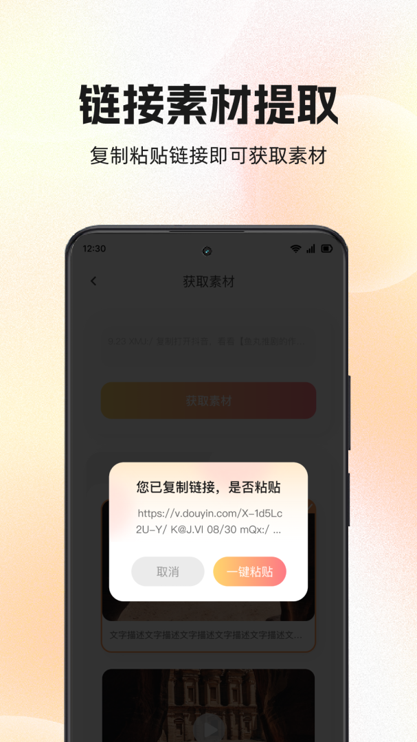快存图
