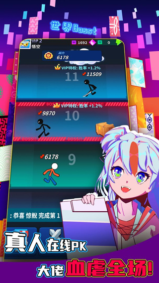 氪金之王内置菜单版