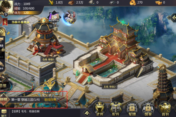 三国鼎立(2v2对战竞技)