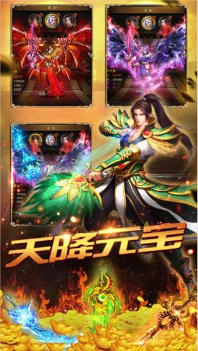 雷霆炸翻天-超变刀刀爆