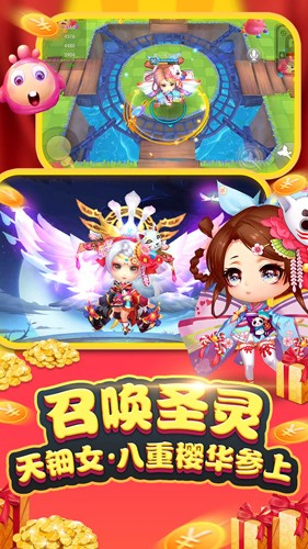 怪兽大作战无限鱼干版